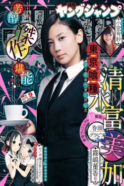 美味的工作