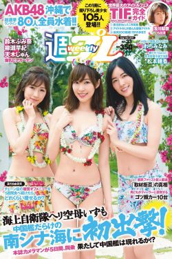 国产精品偷窥熟女精品视频