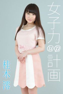 可以随意触摸内部位的游戏