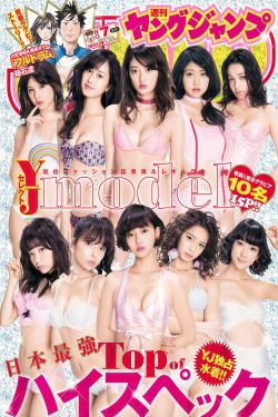 爸爸去哪儿6