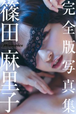 《魔法保姆麦克菲》