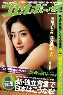 不扣钮的女孩 电影