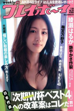 《特殊面试3》观看