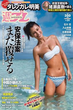 姐姐说家里没人我们可以在一起吗