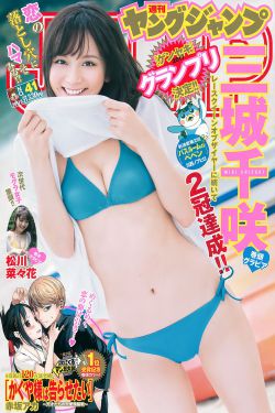 秒速五厘米