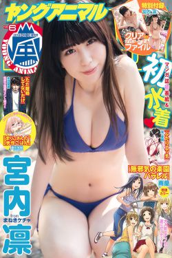 暴躁少女CSGO高清观看