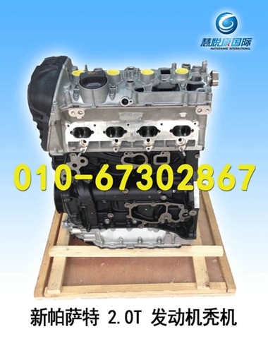 新帕萨特发动机秃机 2.0T